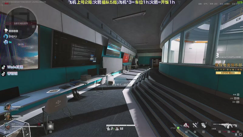 【2026-01-06 01点场】WadeOvO丶：斗鱼超绝杀神！