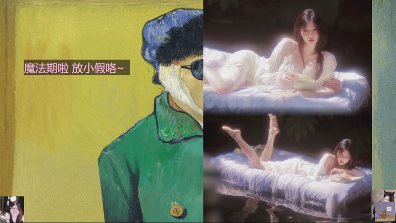 【2026-01-07 14点场】晒网的慧儿呀：小狗天天在哦~