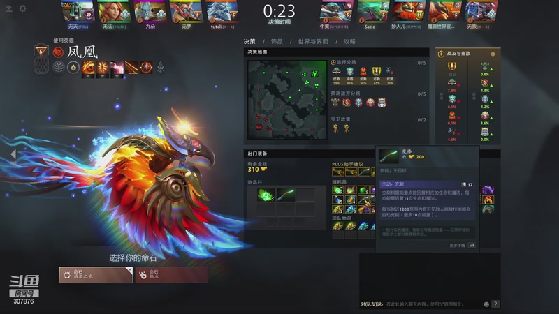 【2026-01-06 22点场】夏一可死毒舌_：鸽：先RO，然后看阿喵坐牢