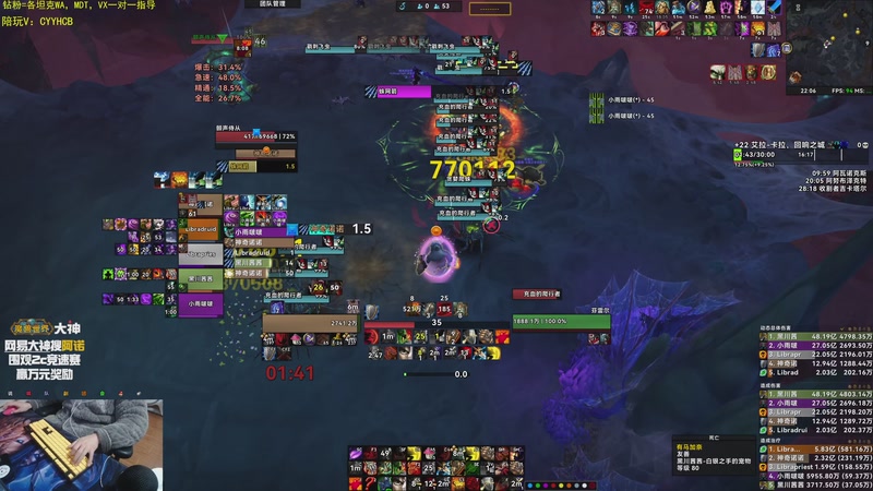 【2026-01-06 22点场】神奇的阿诺：阿诺11.2大秘境