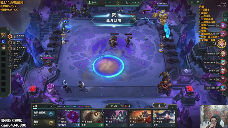 【2026-01-07 04点场】仙凡哥哥丶：仙凡:今天必须猛猛上~细致讲解