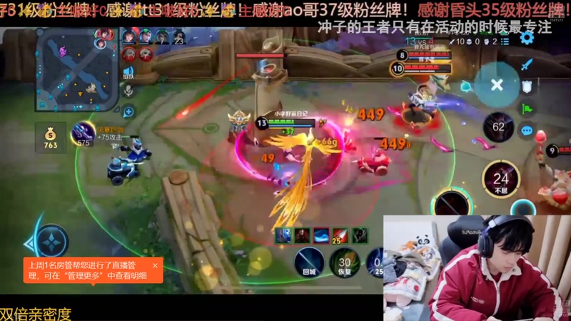 【2026-01-07 06点场】冲酱ccc：下午四点来！