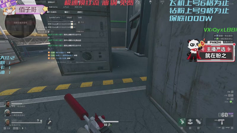 【2026-01-07 18点场】天下大同丨晴天：绝密航天极速摸红➡️有位