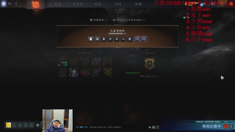 【2026-01-07 18点场】霸气虚幻哥1991：新年快乐！73965