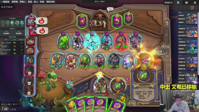 【2026-01-07 13点场】衣锦夜行：一个个都无敌了那我是什么？