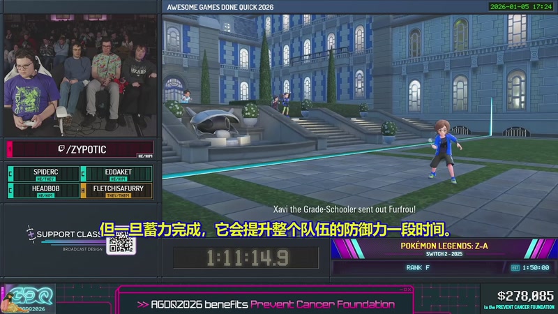 【2026-01-06 23点场】清风明月2014：AGDQ 冬季游戏速通大会 2026