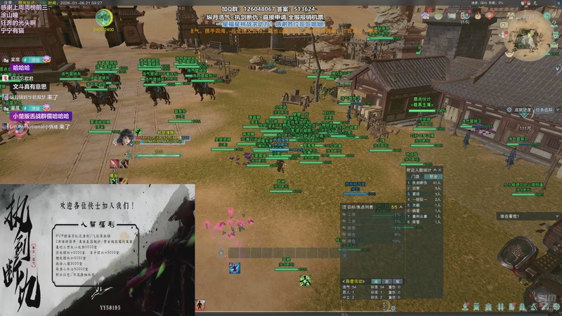 【2026-01-06 21点场】莫湮湮：莫湮：纵月据点战 新年快乐兄弟萌！