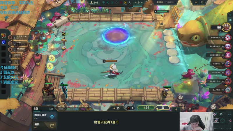 【2026-01-07 11点场】卷子丶：最强上分阵容—艾欧九五！！