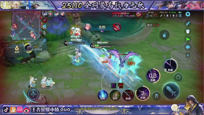 【2026-01-06 22点场】小楠ouo：2026年新年新气象