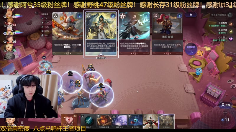 【2026-01-07 20点场】冲酱ccc：铁鸭杯王者项目！