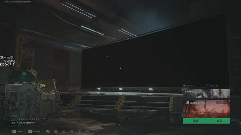 【2026-01-06 23点场】解说TH：歪~帽子叔叔吗？这里有个帅东西，抓他