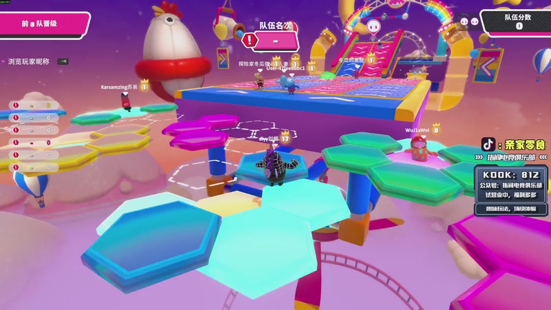 【2026-01-07 01点场】diyy刘頔：老爷车还有油！!kook 812