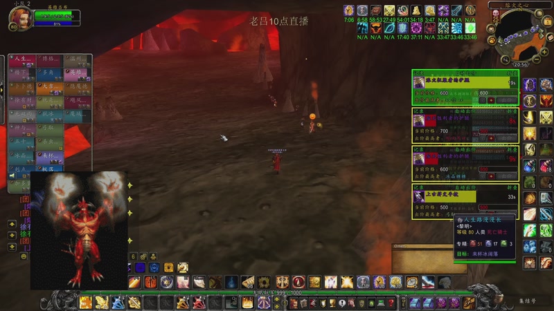 【2026-01-07 05点场】英雄吕布：魔兽时光服 6服 战士 走起