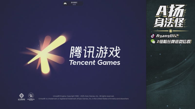 【2026-01-07 18点场】A扬丷：天才老年来也！！