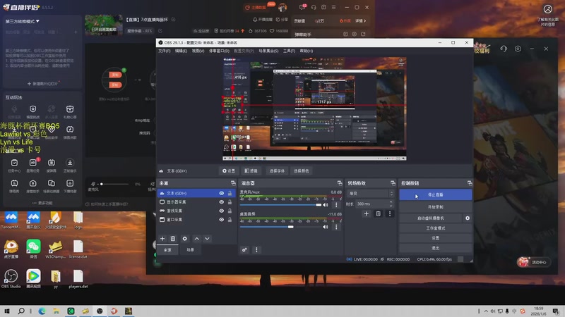 【2026-01-06 19点场】iameer0：【直播】7点直播海豚杯