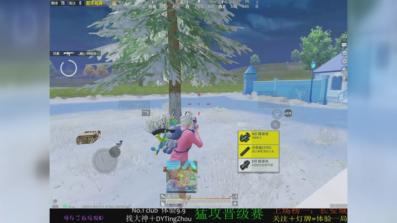 【2026-01-07 12点场】是听舟：【听舟】我真的是斗鱼男明星嘛？？