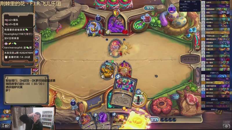 【2026-01-06 19点场】完美竞技古尔丹：6000今天的开始冲