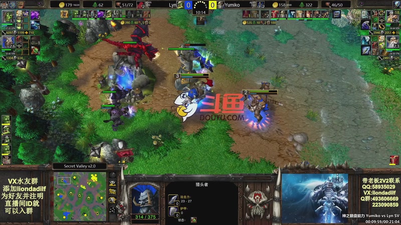 【2026-01-07 04点场】大帝LioN：魔兽争霸3~精彩视频~LioN大帝解说