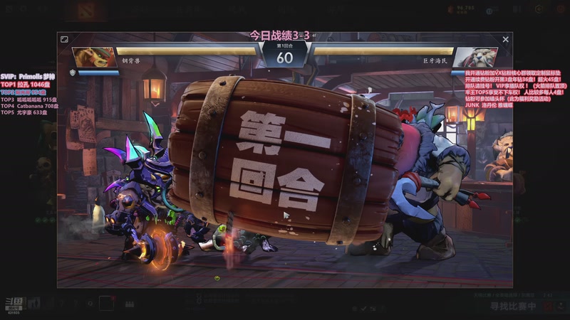 【2026-01-07 16点场】李哥Lrc：卓绝天梯混战细致开黑 2026快乐！