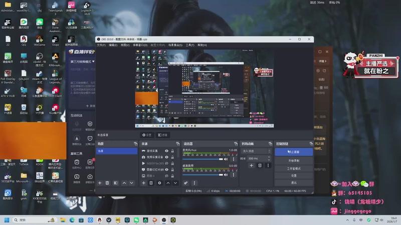 【2026-01-07 19点场】龙城靖少：航天顶护，来学习思路