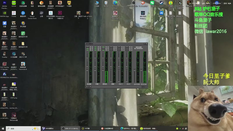 【2026-01-07 09点场】里子的游戏盒：里子：倒转封印：开！！！！