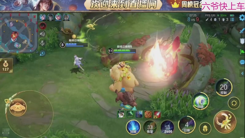 【2026-01-07 00点场】狗蛋吖丶：带粉上车，任意分段有位