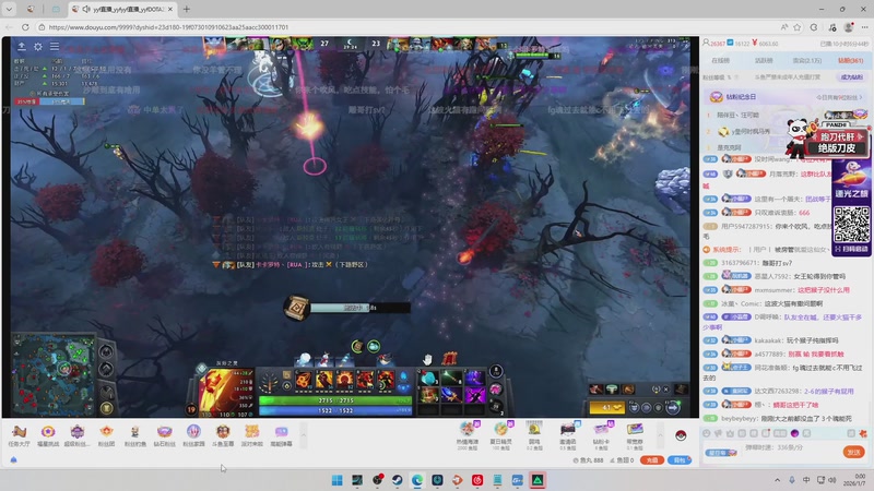 【2026-01-07 00点场】三酒OuO：风吹哪页读哪页。