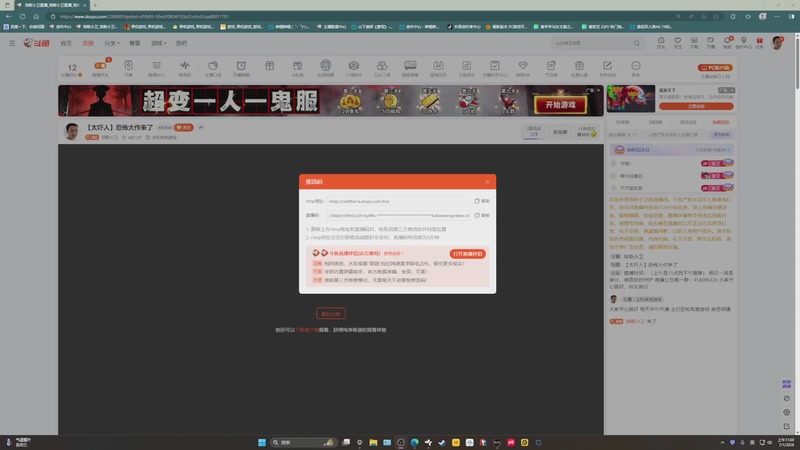 【2026-01-07 10点场】琼斯小卫：【太吓人】恐怖大作来了