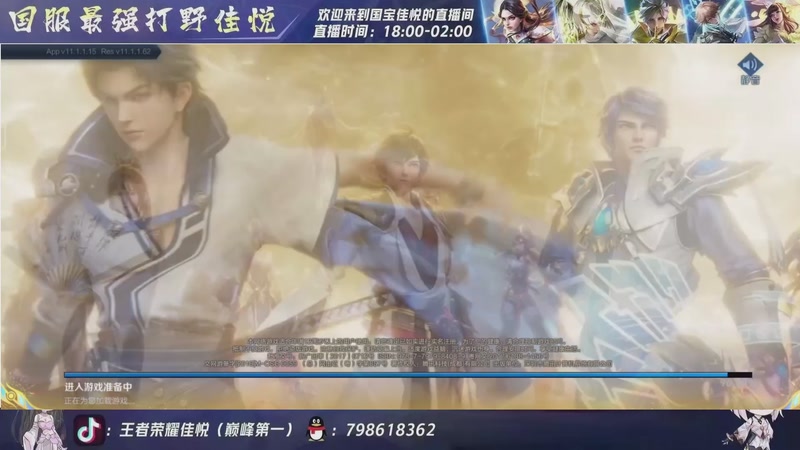 【2026-01-07 19点场】国宝佳悦：王者康复训练