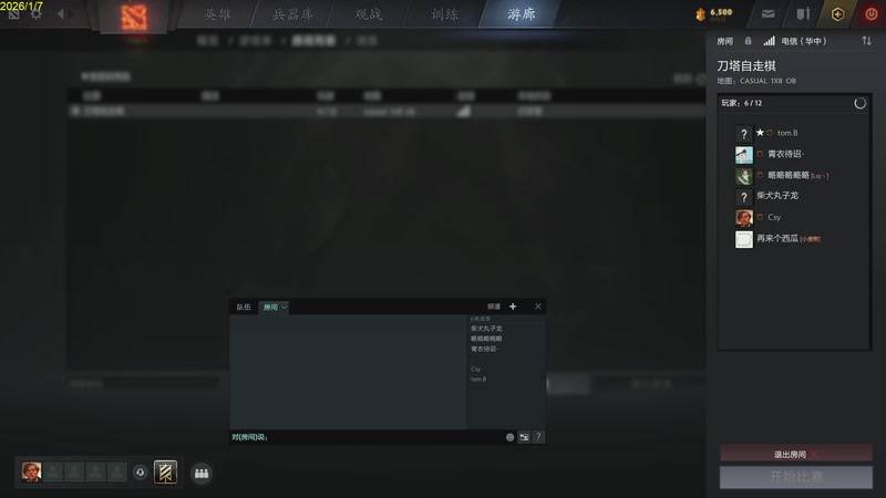 【2026-01-07 18点场】csy影：7点一发杯