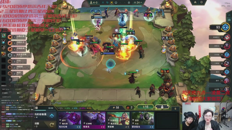 【2026-01-07 08点场】丸子头的文哥哥：无敌整活王王儿回归！！