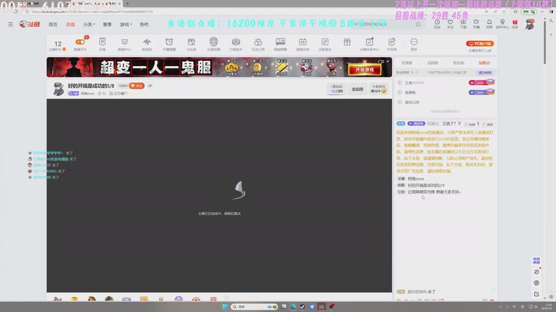 【2026-01-06 21点场】柯南zone：好的开端是成功的2/9