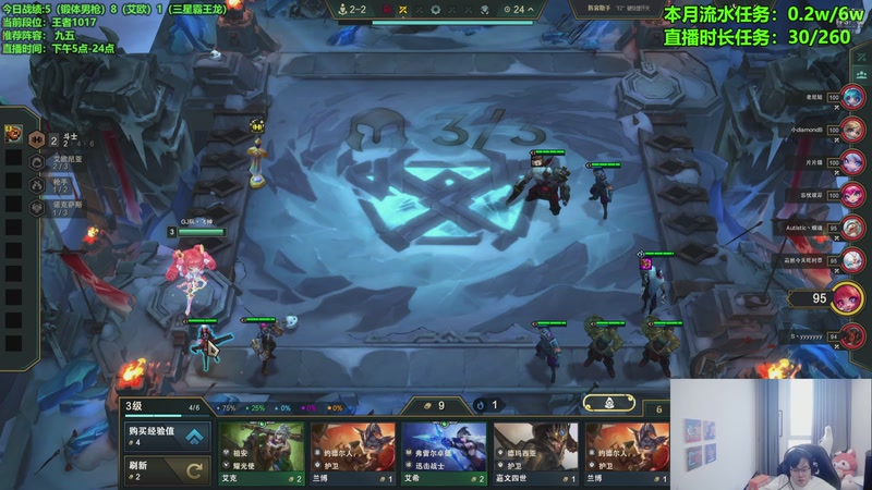 【2026-01-07 15点场】小飞【南波家族】：好好上分备战比赛 晚上ob！！！