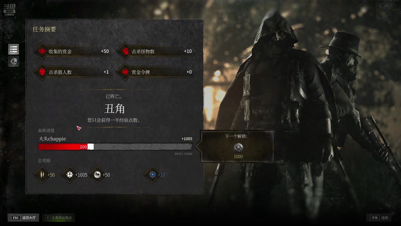 【2026-01-06 16点场】杨聚达：臭狙佬勇闯路易斯安娜州