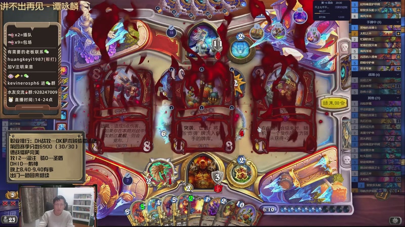 【2026-01-06 01点场】完美竞技古尔丹：6000今天的开始冲