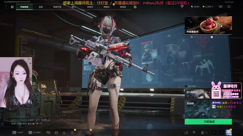 【2026-01-06 21点场】奶酪味的小迷惑：摄像头呀/ 你走你的路，我走有你的路