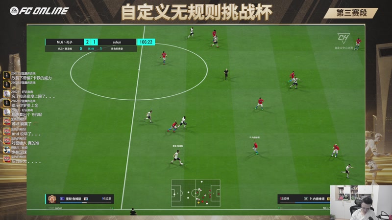 【2026-01-07 21点场】A胖瘦了：A胖~韩服新金特性上线