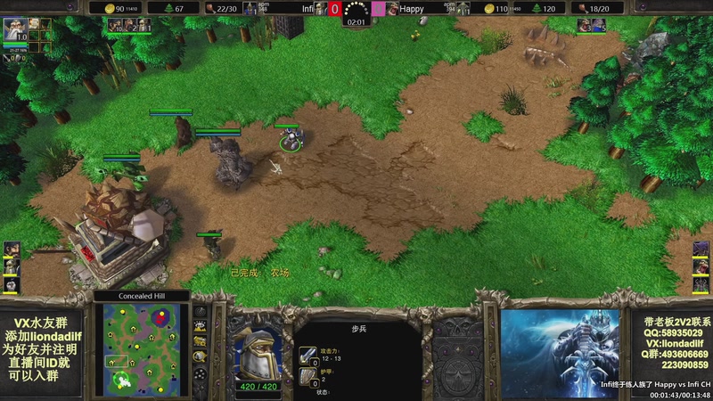 【2026-01-07 10点场】大帝LioN：魔兽争霸3~精彩视频~LioN大帝解说