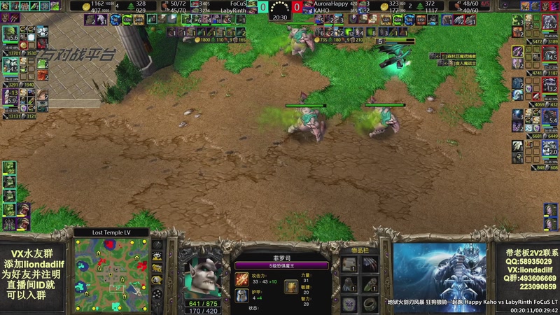 【2026-01-07 06点场】大帝LioN：魔兽争霸3~精彩视频~LioN大帝解说