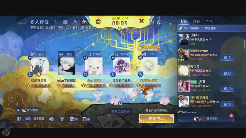 【2026-01-06 22点场】大胖狗koko：犬人族无所畏惧！