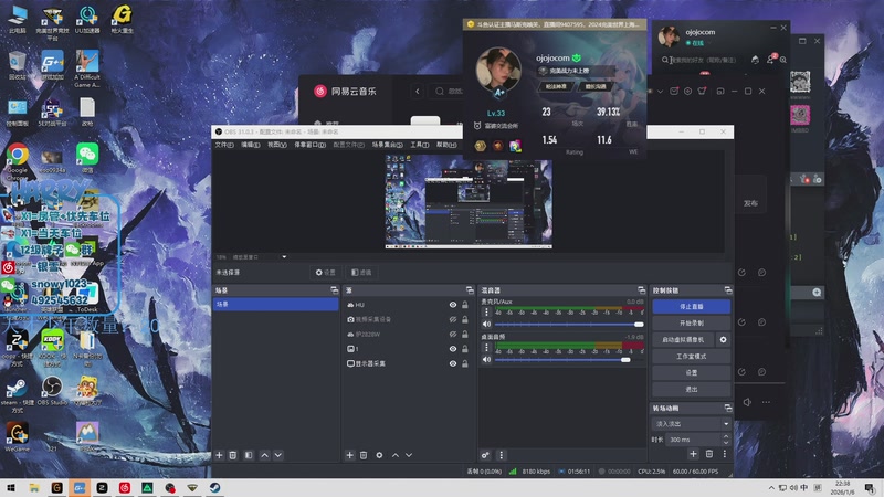 【2026-01-06 22点场】马斯克哦芙：【HARRY】护航护航的护航
