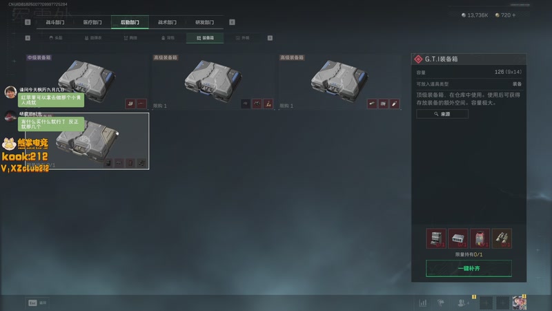 【2026-01-07 04点场】一番少侠29：【29】大坝的鬼来！播给北美留学生看