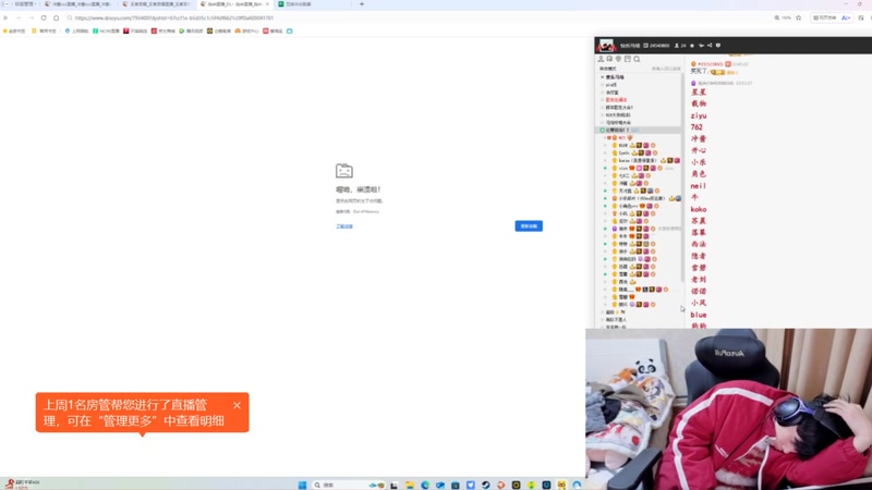 【2026-01-07 10点场】冲酱ccc：下午四点来！
