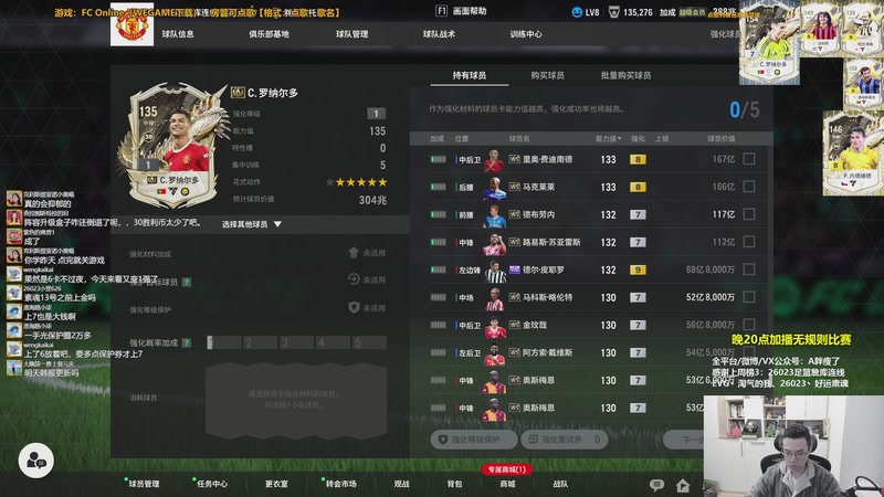 【2026-01-07 14点场】A胖瘦了：A胖~韩服明日更新~体验新金特性