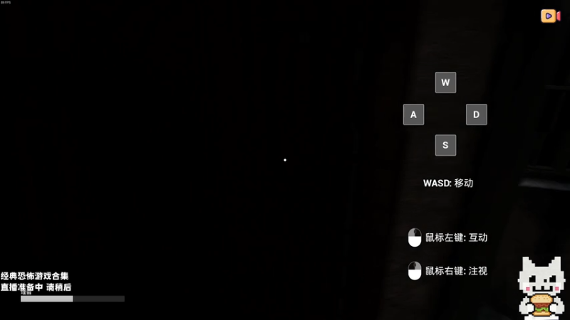 【2026-01-07 17点场】老猫CatGames：【Cat】下饭时间恐怖回顾