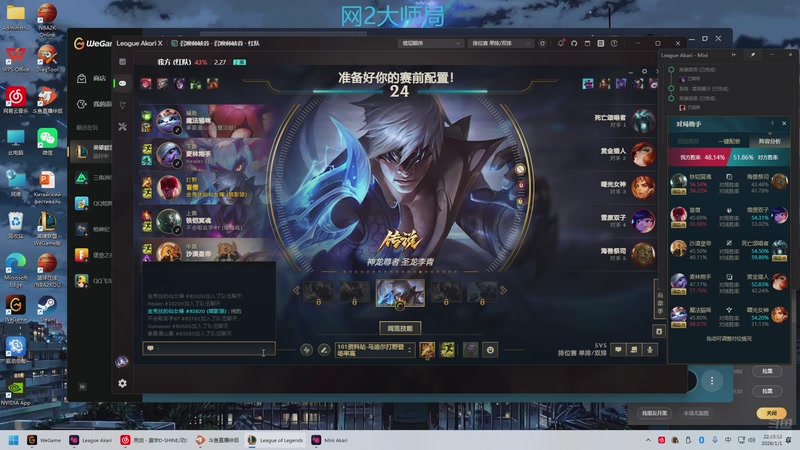 【2026-1-1 22点场】2k韩枫:2k韩枫：来晚了