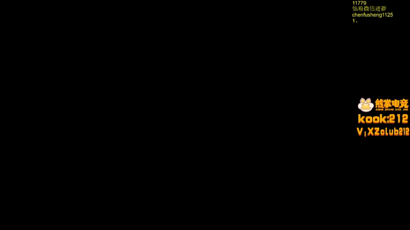 【2026-01-07 17点场】Zhou陈尧：5黑抓C班子~