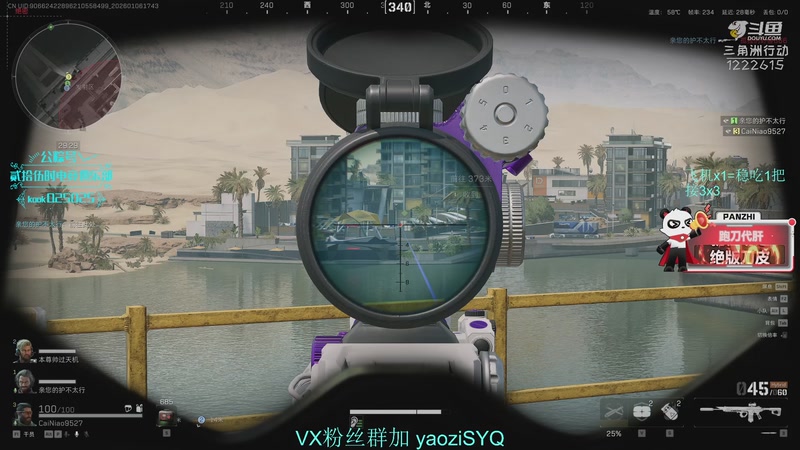 【2026-01-06 17点场】Zy丶腰子：酸脚粥啊酸脚粥!