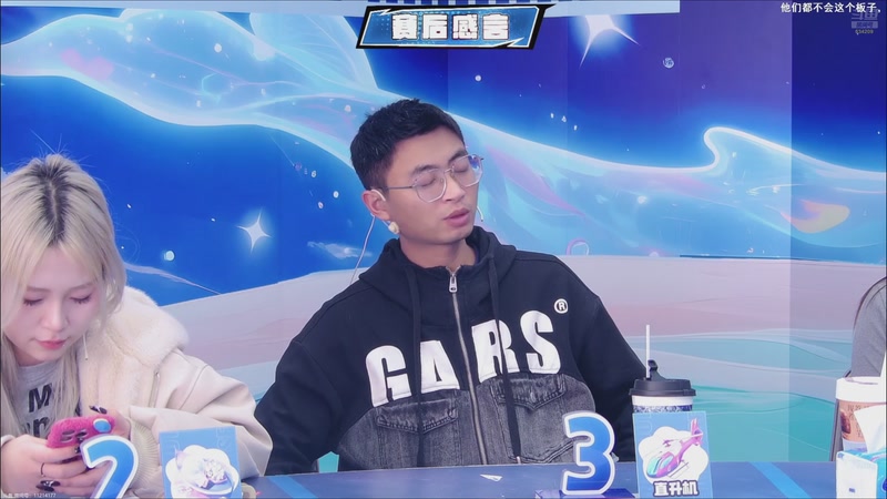 【2026-01-07 00点场】EA丶老狼：争霸赛，需要投食！