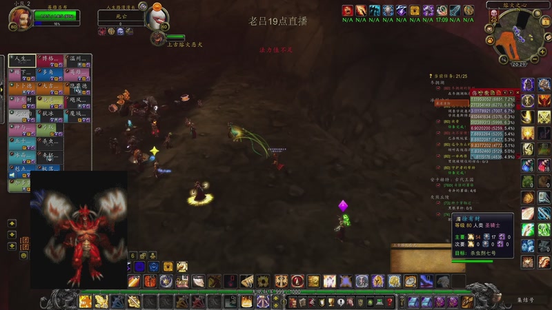 【2026-01-07 14点场】英雄吕布：魔兽时光服 6服 战士 走起